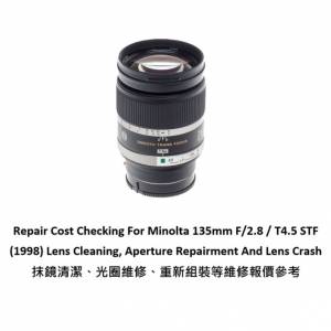 Repair Cost Checking For Minolta 135mm F/2.8 / T4.5 STF Lens Cleaning |抹鏡