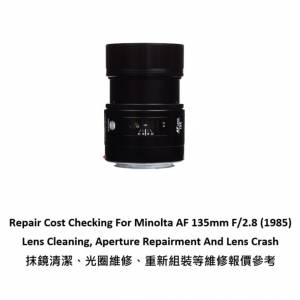 Repair Cost Checking For Minolta AF 135mm F/2.8 Lens Cleaning |抹鏡