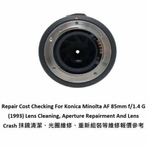 Repair Cost Checking For Konica Minolta AF 85mm f/1.4 G Lens Cleaning |抹鏡