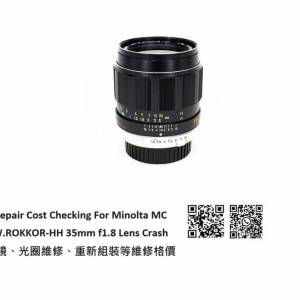 Repair Cost Checking For Minolta MC W.ROKKOR-HH 35mm f1.8 Lens Cleaning |抹鏡