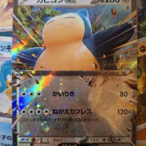 霸氣訓酲! 卡比獸ex $33包郵 pokemon ptcg