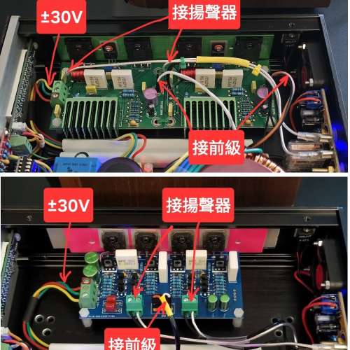 一機四味 (自由組合式) 擴音機