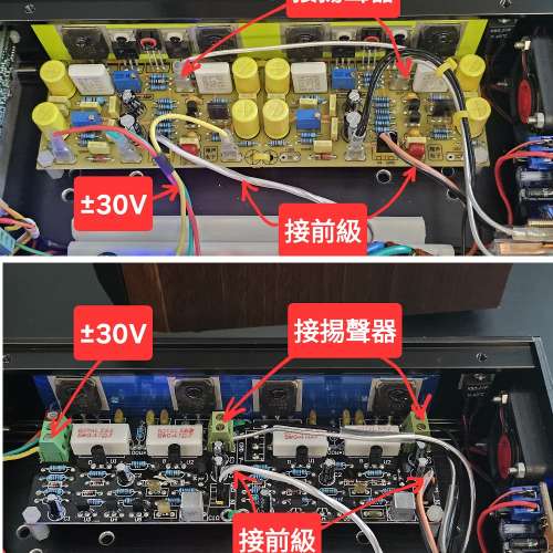 一機四味 (自由組合式) 擴音機