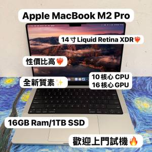 （全新質素高配MacBookM2 Pro🔥 )APPLE  MacBook M2 Pro 2022/M2 Pro CPU/16GB Ram...
