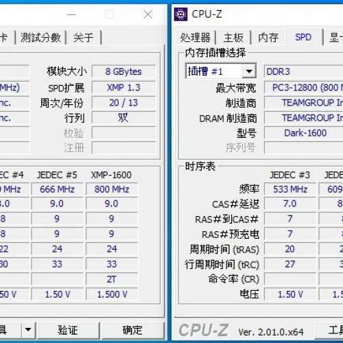 Team  Desktop Ram DDR3 1600 CL 9-9-9-24 16GB Kit (2x8GB)