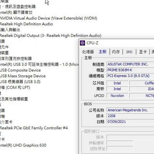ASUS PRIME B365M-K Micro-ATX主版Socket 1151 適合8、9代CPU