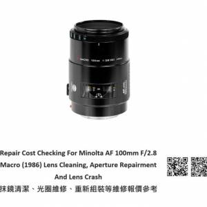 Repair Cost Checking For Minolta AF 100mm F/2.8 Macro Lens Cleaning |抹鏡