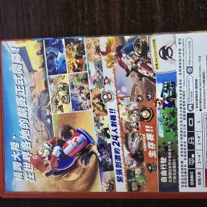 D2 Mario Kart World 瑪利歐賽車世界
