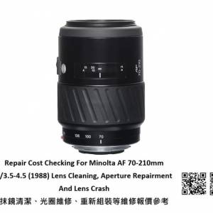 Repair Cost Checking For Minolta AF 70-210mm F/3.5-4.5 (1988) Lens Cleaning |抹...