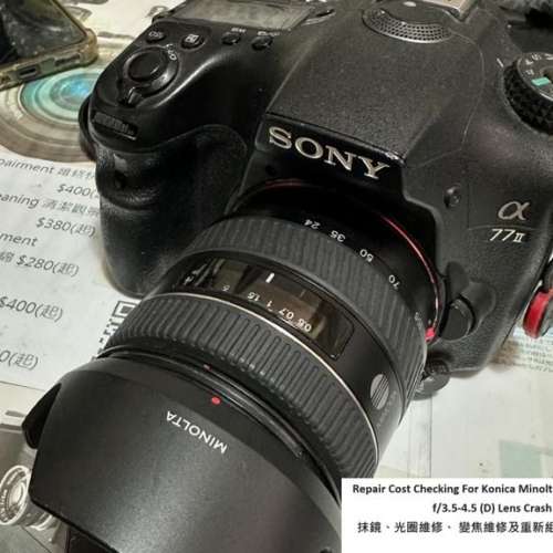 Repair Cost Checking For Minolta AF 24-105mm F/3.5-4.5 D (2000) Lens Cleaning |
