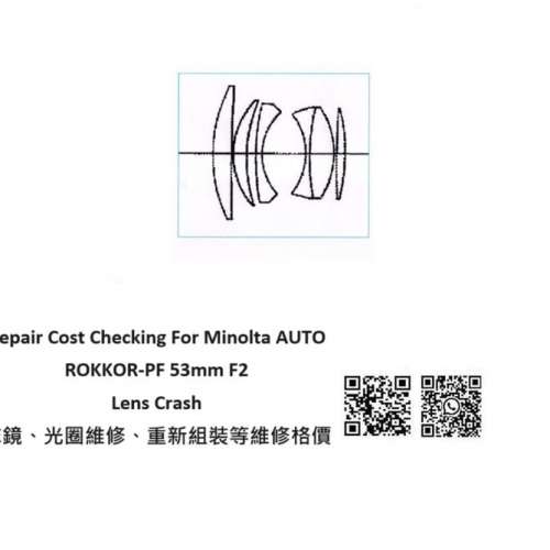 Repair Cost Checking For Minolta Auto Rokkor-PF 53mm F/2 (1964) Lens Cleaning |