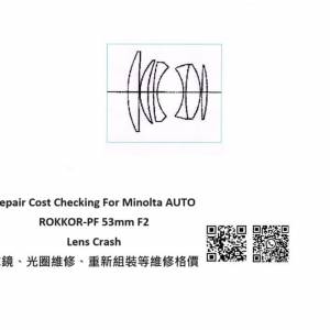 Repair Cost Checking For Minolta Auto Rokkor-PF 53mm F/2 (1964) Lens Cleaning |