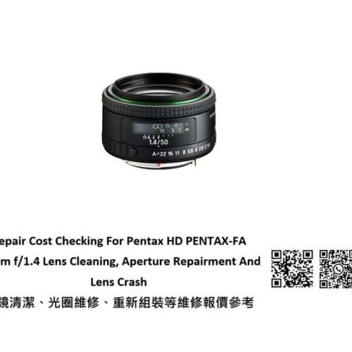Repair Cost Checking For Pentax HD PENTAX-FA 50mm f/1.4 Lens Cleaning |抹鏡