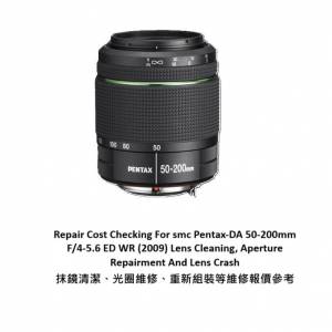 Repair Cost Checking For smc Pentax-DA 50-200mm Lens Cleaning |抹鏡