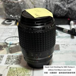 Repair Cost Checking For SMC Pentax-A 100mm F2.8 Lens Cleaning |抹鏡