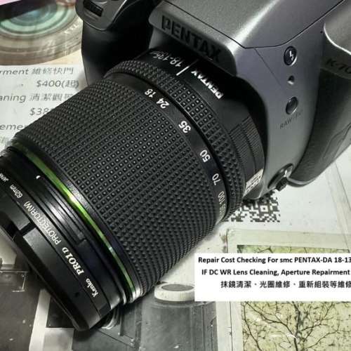 Repair Cost Checking For smc PENTAX-DA 18-135mm F3.5-5.6AL Lens Cleaning |抹鏡