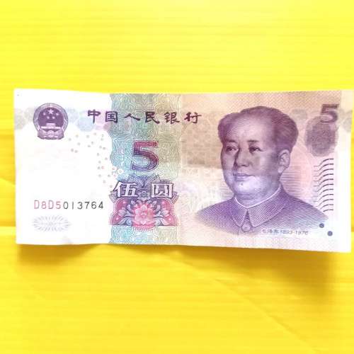 舊貨幣