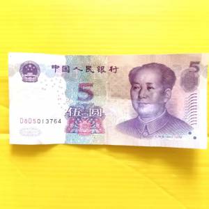 舊貨幣