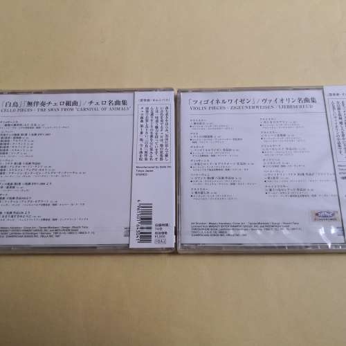 VIOLIN PIECES / CELLO PIECES 二張日本版