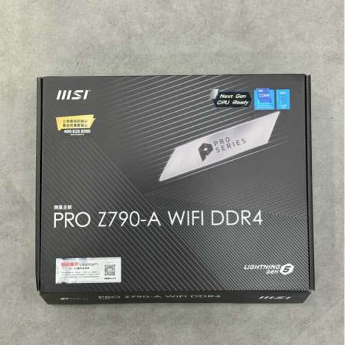 i9-13900t es不顯版 (Q0UG / Q0PV) + MSI PRO Z790-A WIFI DDR4 (有盒有天線)