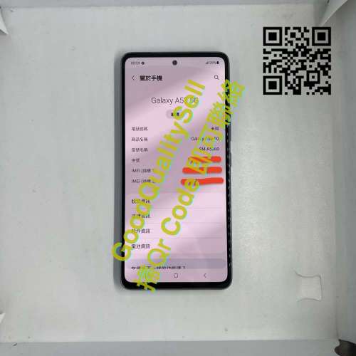 $(1) 99%新 Samsung A53 8+256 5G  藍色