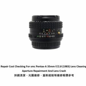 Repair Cost Checking For smc Pentax-A 35mm F/2.8 (1983) Lens Cleaning