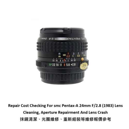 Repair Cost Checking For smc Pentax-A 24mm F/2.8 (1983) Lens Cleaning