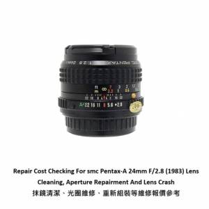 Repair Cost Checking For smc Pentax-A 24mm F/2.8 (1983) Lens Cleaning