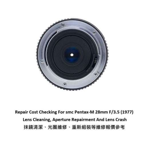 Repair Cost Checking For smc Pentax-M 28mm F/3.5 (1977) Lens Cleaning |抹鏡