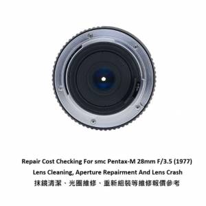 Repair Cost Checking For smc Pentax-M 28mm F/3.5 (1977) Lens Cleaning |抹鏡