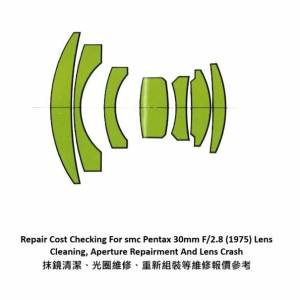 Repair Cost Checking For smc Pentax 30mm F/2.8 (1975) Lens Cleaning |抹鏡