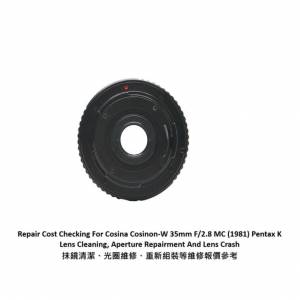 Repair Cost Checking For Cosina Cosinon-W 35mm F/2.8 MC Lens Cleaning |抹鏡