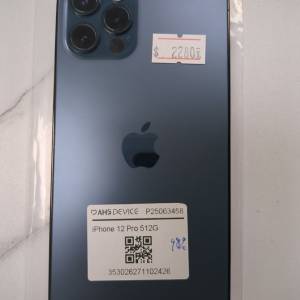 超值 iphone 12 pro 512G