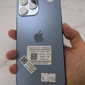 港版 iphone 13 pro max 128G