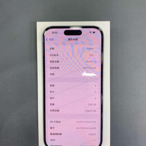 全新行貨 iPhone 16 256GB 白色  AppleCare 至2026-7-15 電池效能100%  0次充電香港...