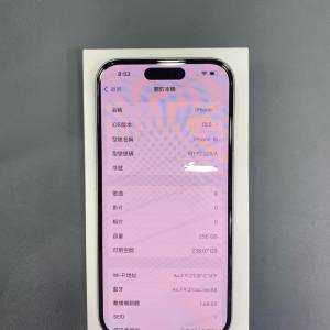全新行貨 iPhone 16 256GB 白色  AppleCare 至2026-7-15 電池效能100%  0次充電香港...