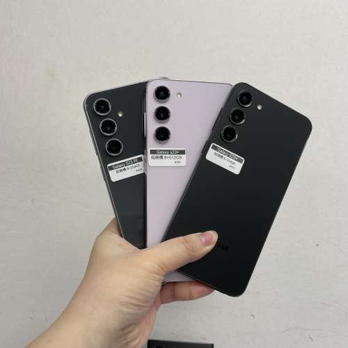 ✨Samsung Galaxy S 系列✨🥰電子之家，超多靚手機