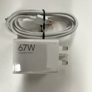 小米 XIAOMI 原裝67W充電套裝 港行