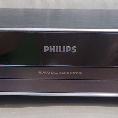 Philip BDP 9500