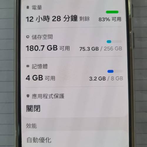 samsung a52