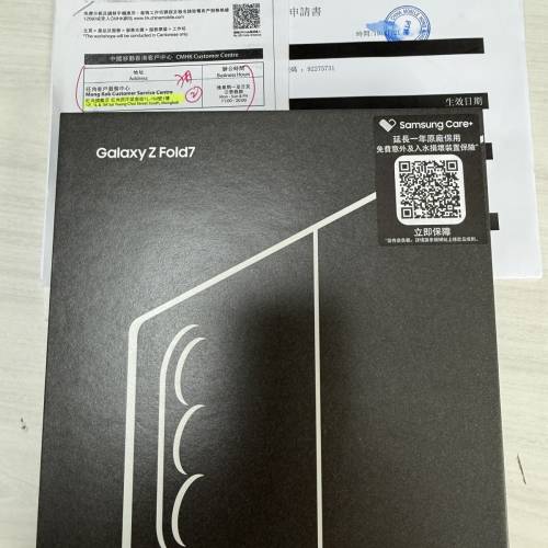 [有盒有保有單99.99%新] 賣26/7CMHK買嘅Samsung Fold 7 512GB 黑色