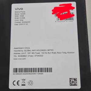 vivo x fold 5 港行