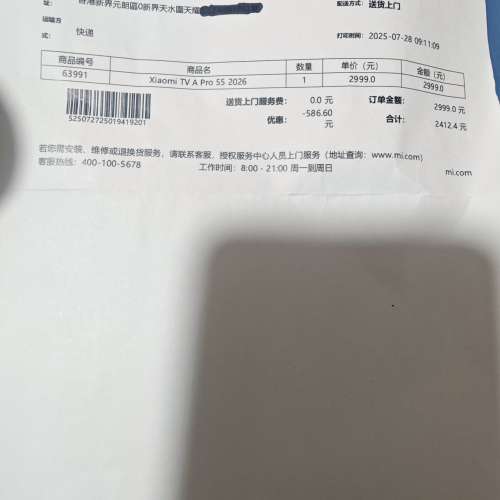 小米google Tv A pro 55吋4K QLED 2026行貨機