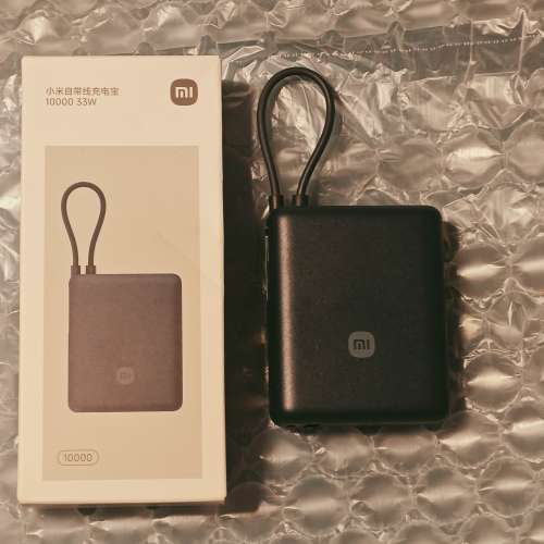 Xiaomi 自帶線行動電源 10000 33W