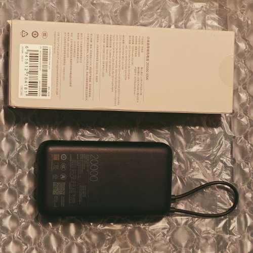Xiaomi 自帶線行動電源 20000 33W