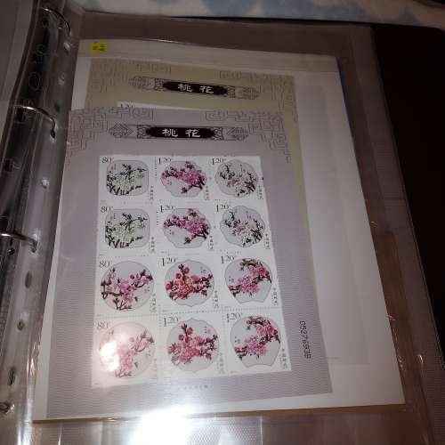 Hk china stamp