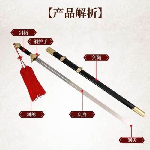 未开刃武术竞赛剑规定剑套路软剑国家武术比赛用剑标准剑一体响剑