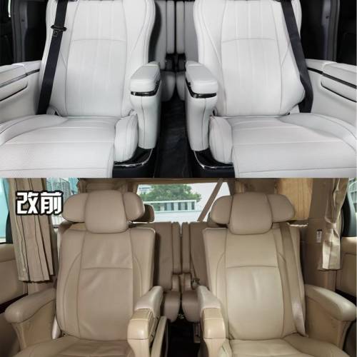 埃爾法商務車真皮座椅改裝翻新修復定製