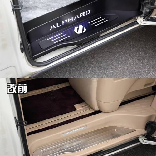 埃爾法商務車真皮座椅改裝翻新修復定製