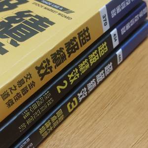 超級績效全套（1、2、3）